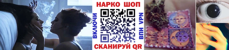 Что такое Хвалынск Марихуана COCAIN APVP Мефедрон
