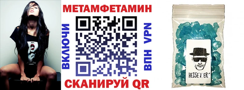 Амфетамин 98% ОМГ ОМГ ONION Хвалынск