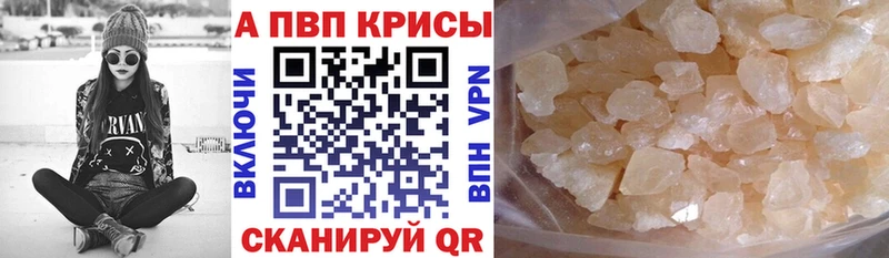 как найти закладки Хвалынск А ПВП СК КРИС