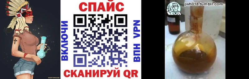 Бутират оксибутират  где продают   Хвалынск 