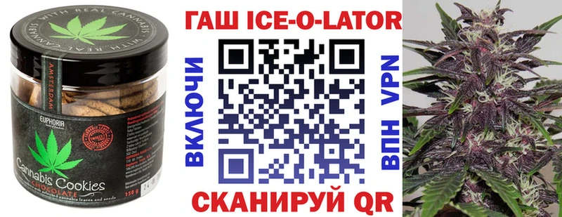 Cannafood конопля Хвалынск