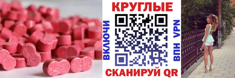 хочу наркоту  Хвалынск  ЭКСТАЗИ DUBAI 