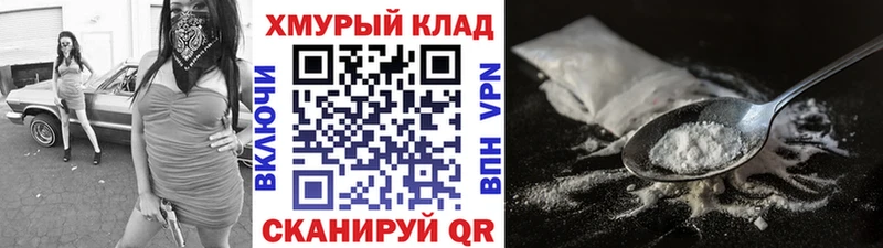 ГЕРОИН афганец  Хвалынск 