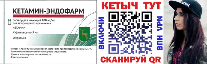 даркнет телеграм  Хвалынск  КЕТАМИН VHQ 