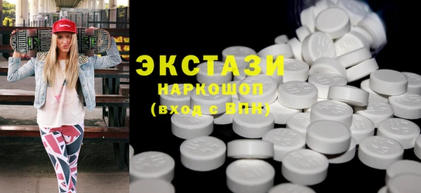 гидра Белокуриха