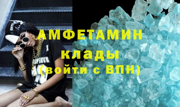 метамфетамин Баксан