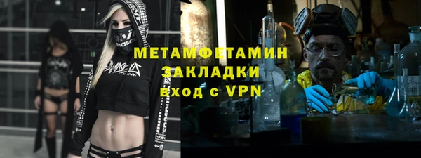 спайс Балахна