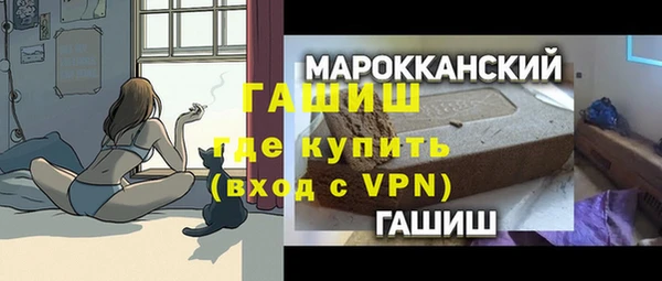 метамфетамин Баксан