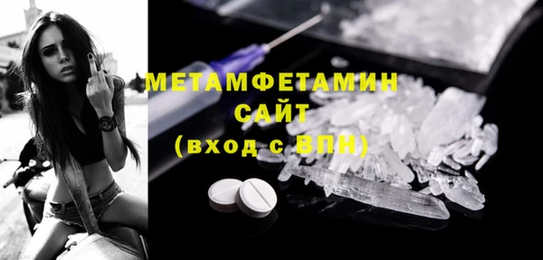 винт Беломорск