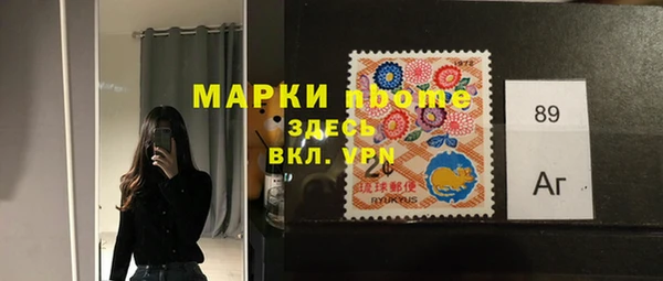 винт Беломорск