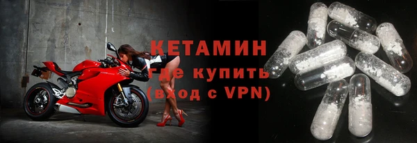 спайс Балахна