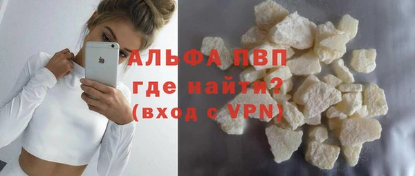 спайс Балахна