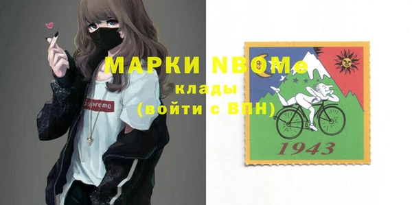 метамфетамин Баксан