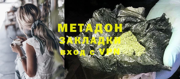 гидра Белокуриха