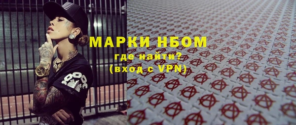 спайс Балахна