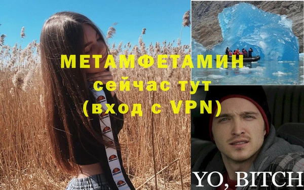 героин Балабаново