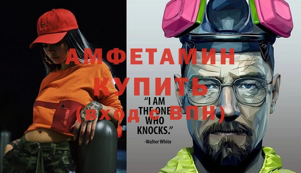 спайс Балахна
