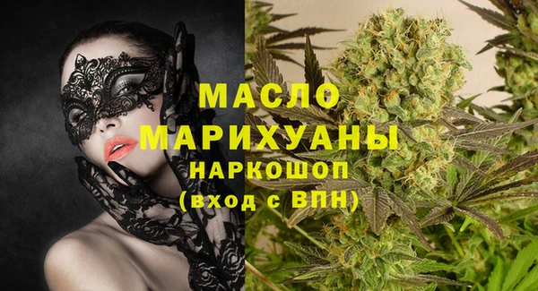 спайс Балахна