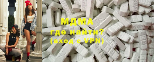 спайс Балахна