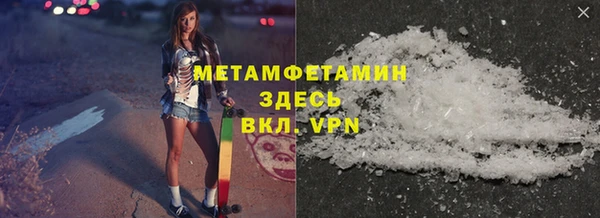героин Балабаново