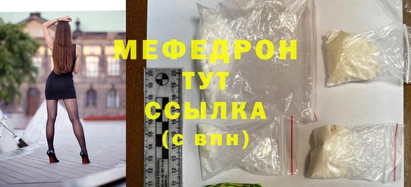 метамфетамин Баксан