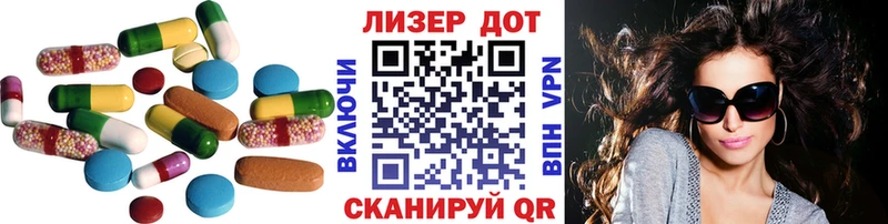 Лсд 25 экстази кислота Хвалынск