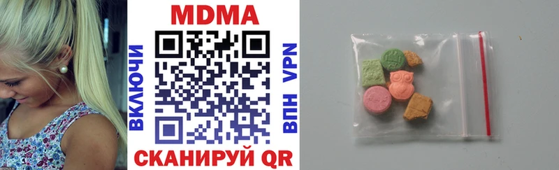 MDMA молли  Хвалынск 
