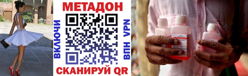blacksprut сайт  где найти   Хвалынск  МЕТАДОН кристалл 