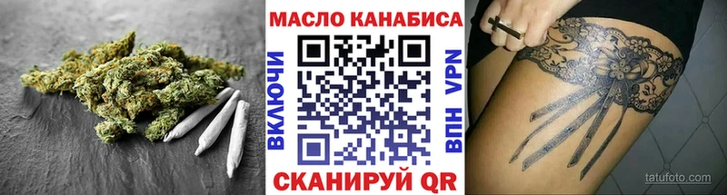 Дистиллят ТГК THC oil  как найти наркотики  Хвалынск 
