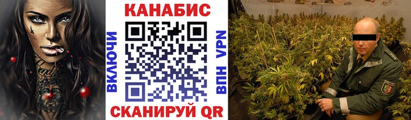 закладки Хвалынск Бошки Шишки Ganja